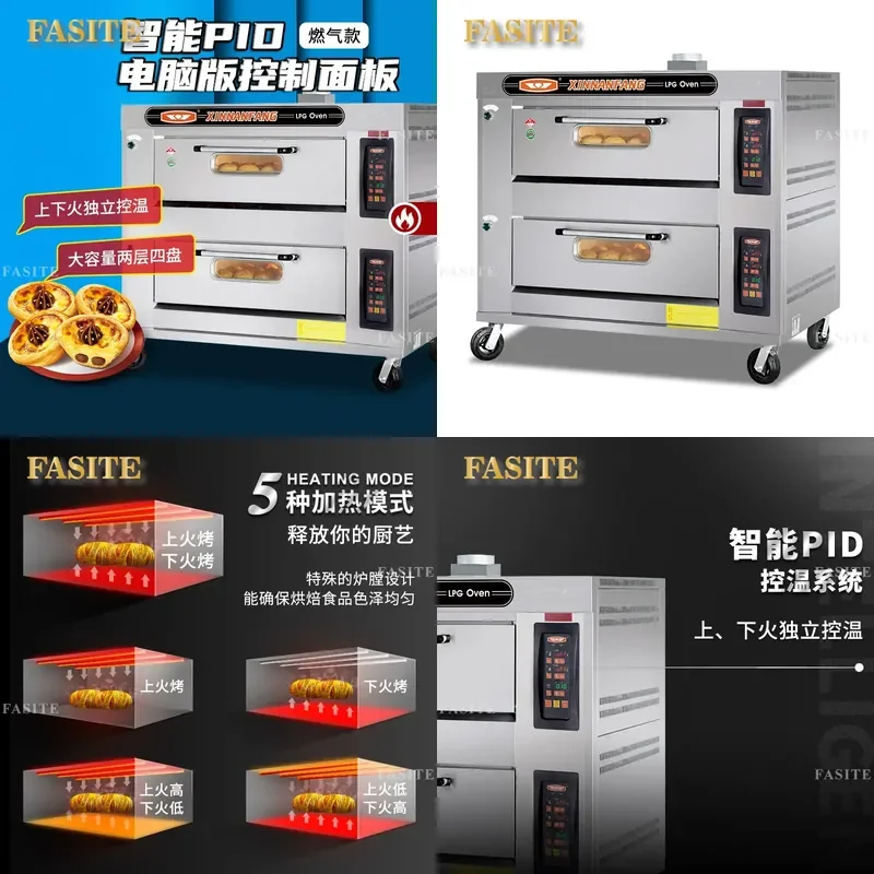 For Commercial Bakery Large Capacity 2 Layer 4 Tray Gas Oven Bread Pizza Baking Double Deck Industrial Kitchen Equipment High