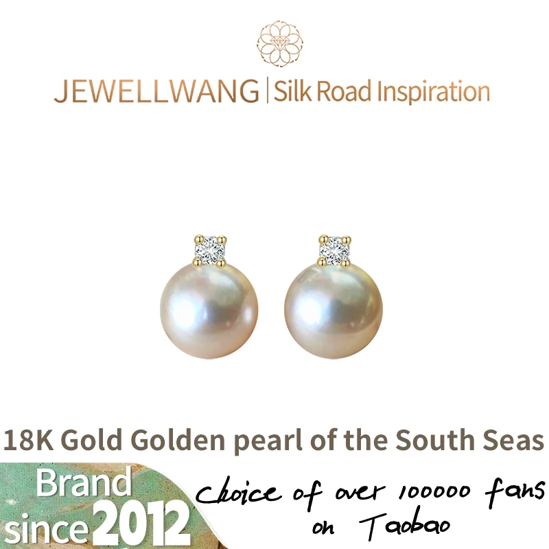 

JEWELLWANG 18K Gold South Sea Golden Pearl Earrings with Lab-Grown Diamond, 9 to 12mm Muted Rose Color Push Back Stud
