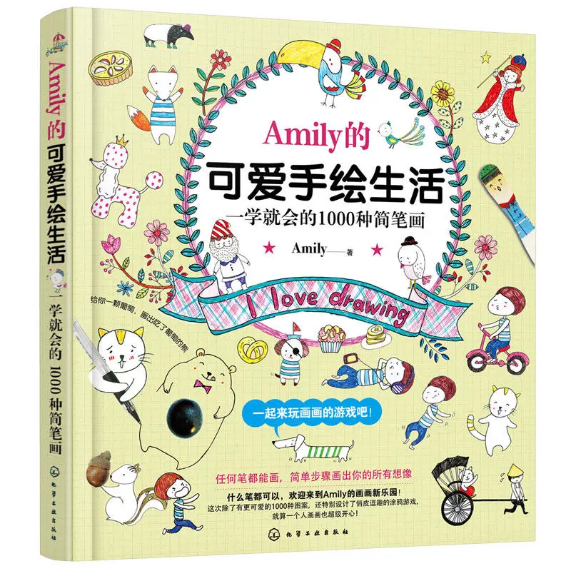 Beginner Animal Hand Drawing Guide Book Step-by-Step Simple Sketch Colored Pencil Patterns Art Tutorial Collection Book Art Tool