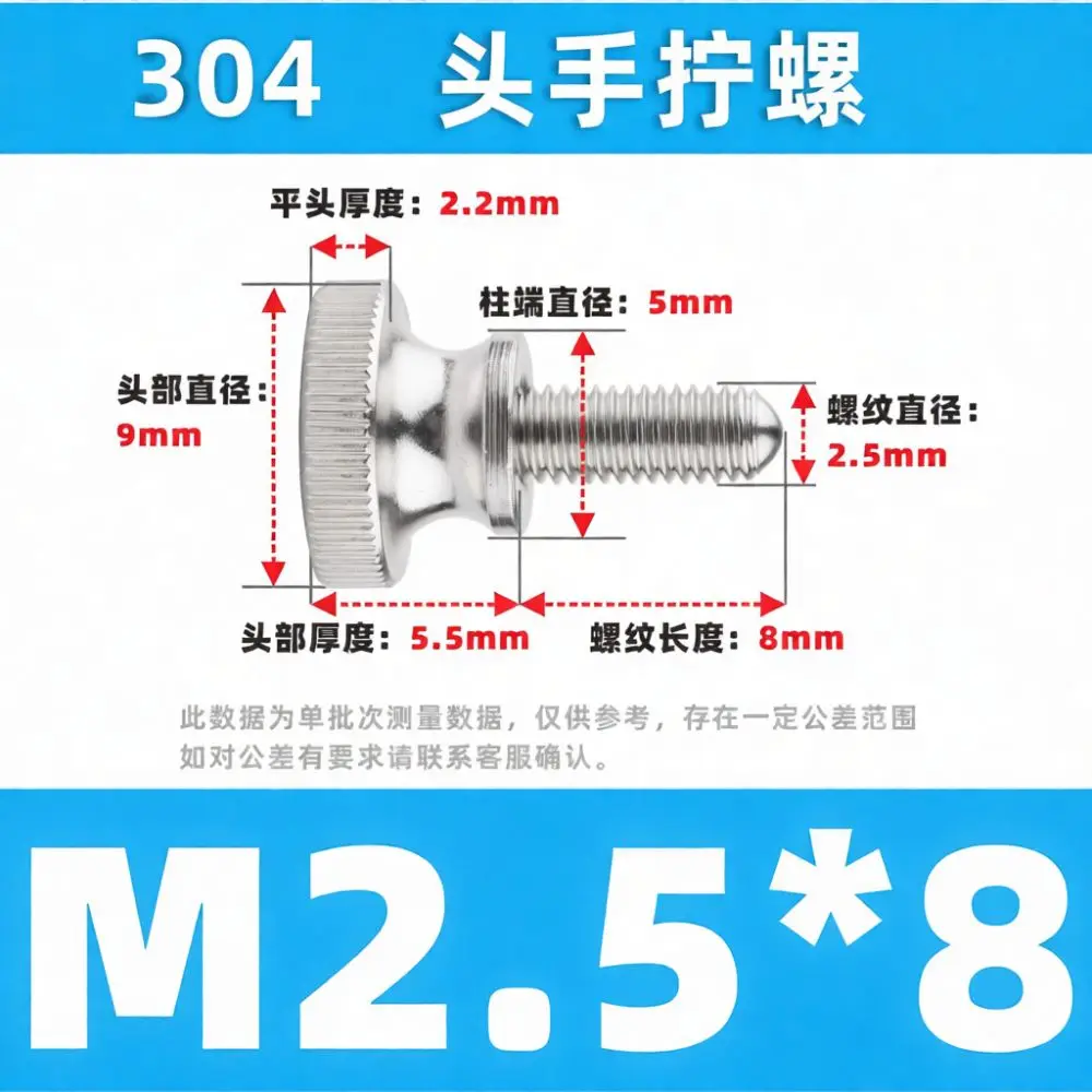 High Quality Thumb Screw Stainless Steel 304 Knurled High Head Step Bolt Fasteners For For Guirui Device Repairs
