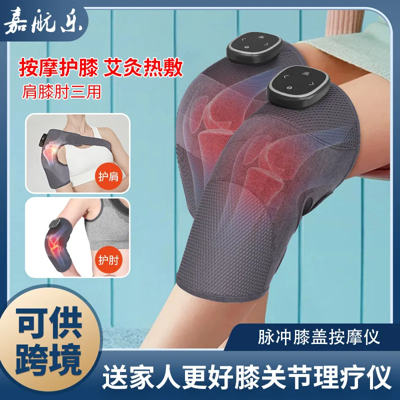 

Electric heating knee massager Home moxibustion hot compress Old cold legs Physiotherapy instrument Vibration shoulder pads Knee