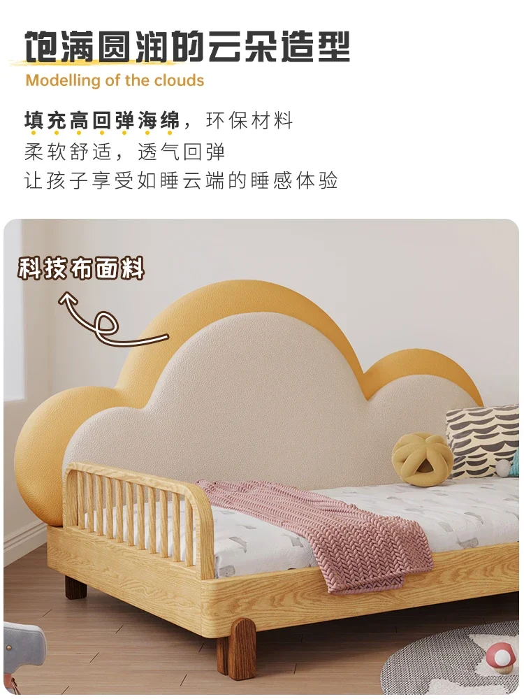 Children's bed cloud bed solid wood with guardrail splicing telescopic push-pull widening bed