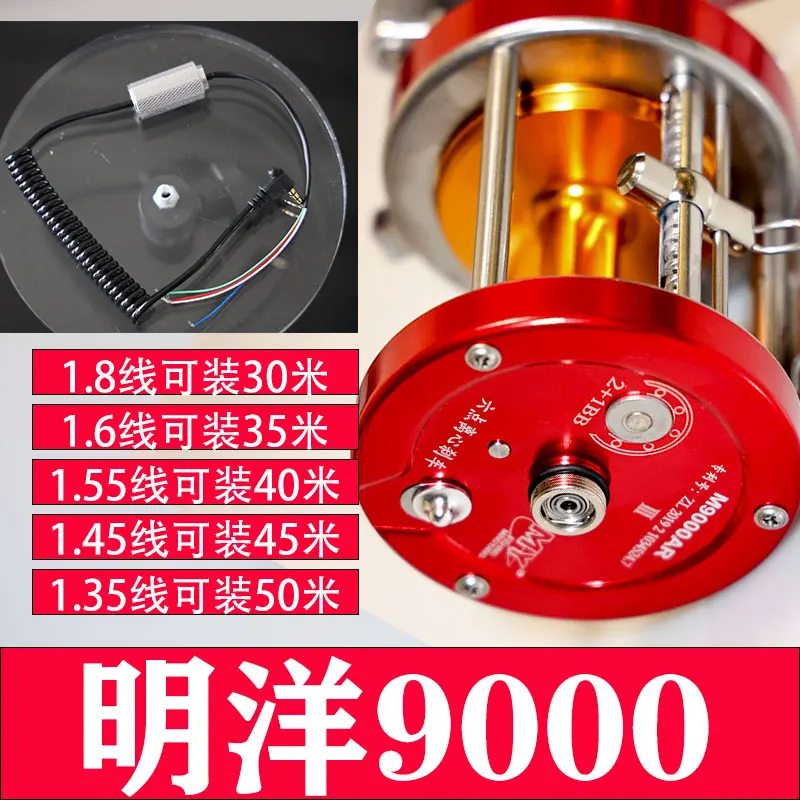 9000 All Metal Wheels, 10000 Visual Anchor Fish Special Throwing  Explosion Line Fishing Wheel Drum, Anchor Fish Wheel
