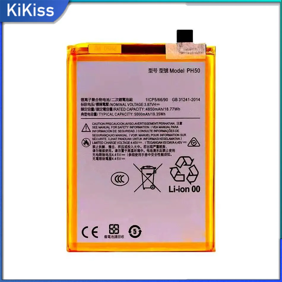 

5000Mah PH50 High Performance Mobile Phone Battery For Motorola Moto G23 XT-2333-1