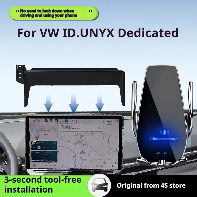 

2024 For VW ID.UNYX Car Screen Phone Holder Wireless Charger Navigation Modification Interior 15 Inch Size