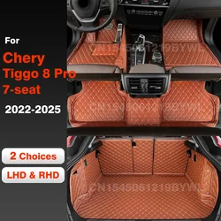 Car floor mats For Chery Tiggo 8 Pro 7-seat 2022 2023 2024 2025 Car Trunk Mat Custom Auto Foot Pads Carpet Cover Accessories