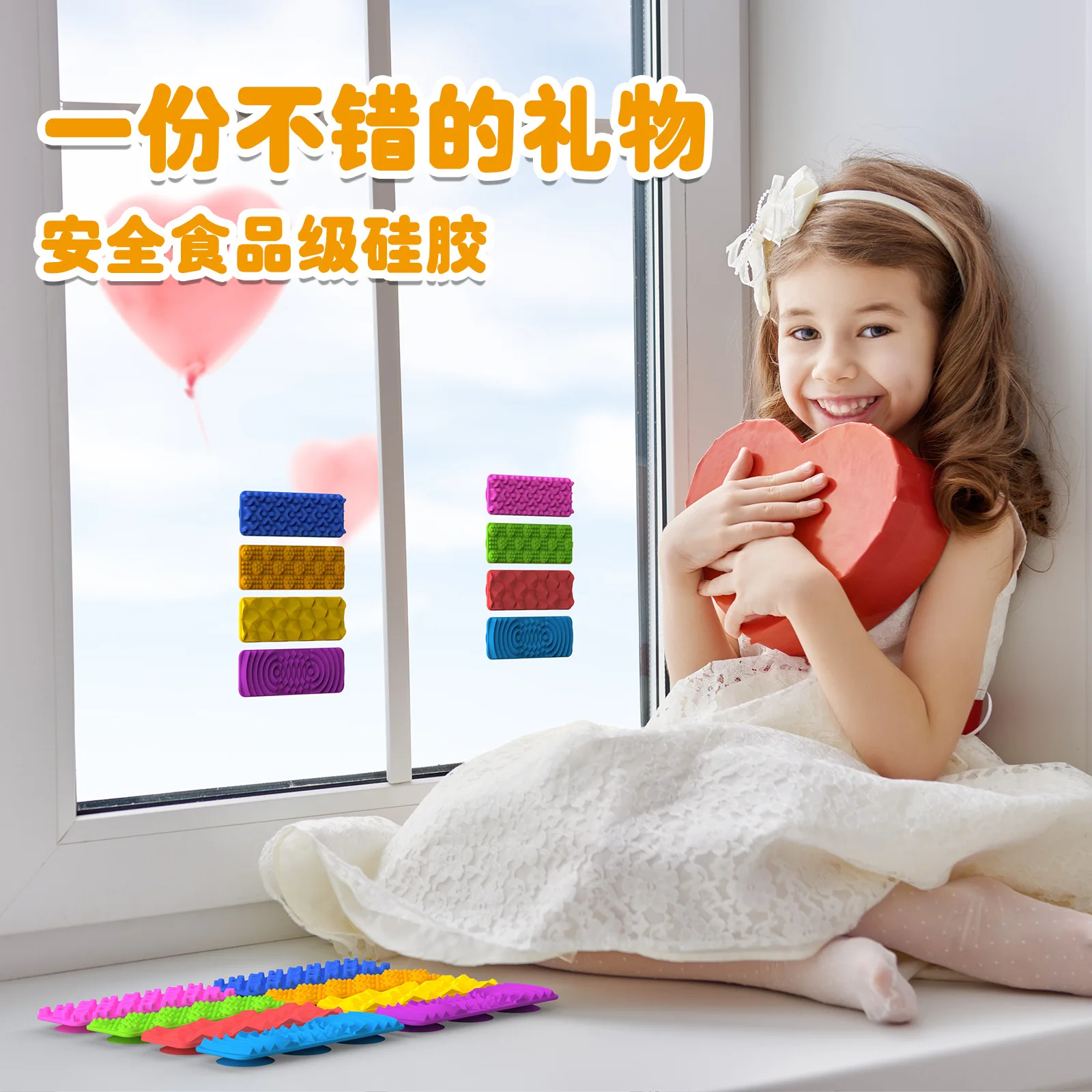 silicone stress-relieving sensory strip texture suction cup strip,children relieve stress, develop the brain, squishy small toys