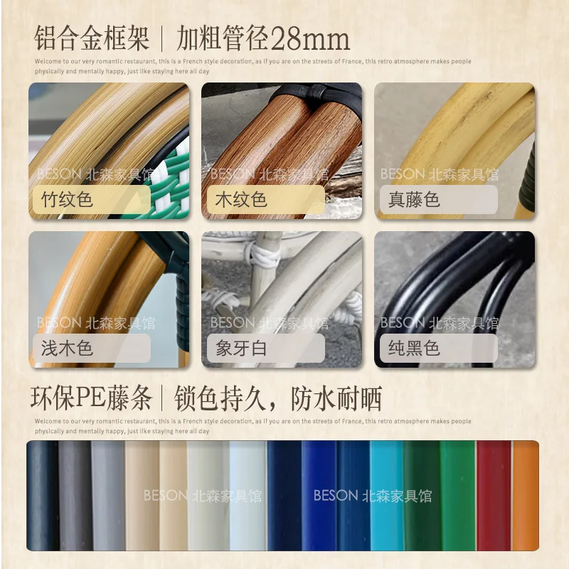 Bar Chair Chair Stool Rattan Outdoor High Stool Cafe Dining  Vintage  Chair