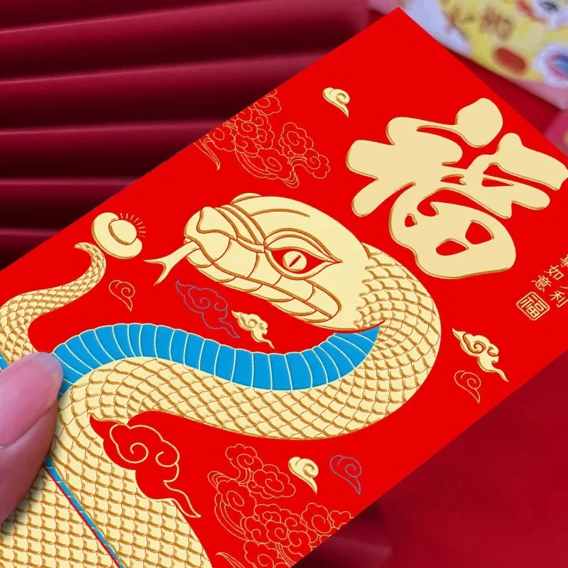 72PCS Chinese Spring Festival Red Envelopes 16.8x9cm,New Year HongBao Red Packet Lucky Money Pockets for Snake Year Supplies