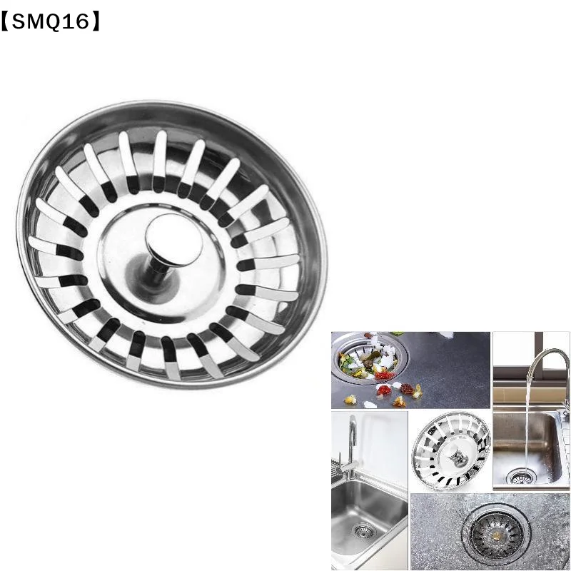 82mm Kitchen Sink Filter Hole Bathtub Hair Catcher Stopper Bathroom Sewer Drain Strainer Basin Sink Waste Filter Tools【SMQ】