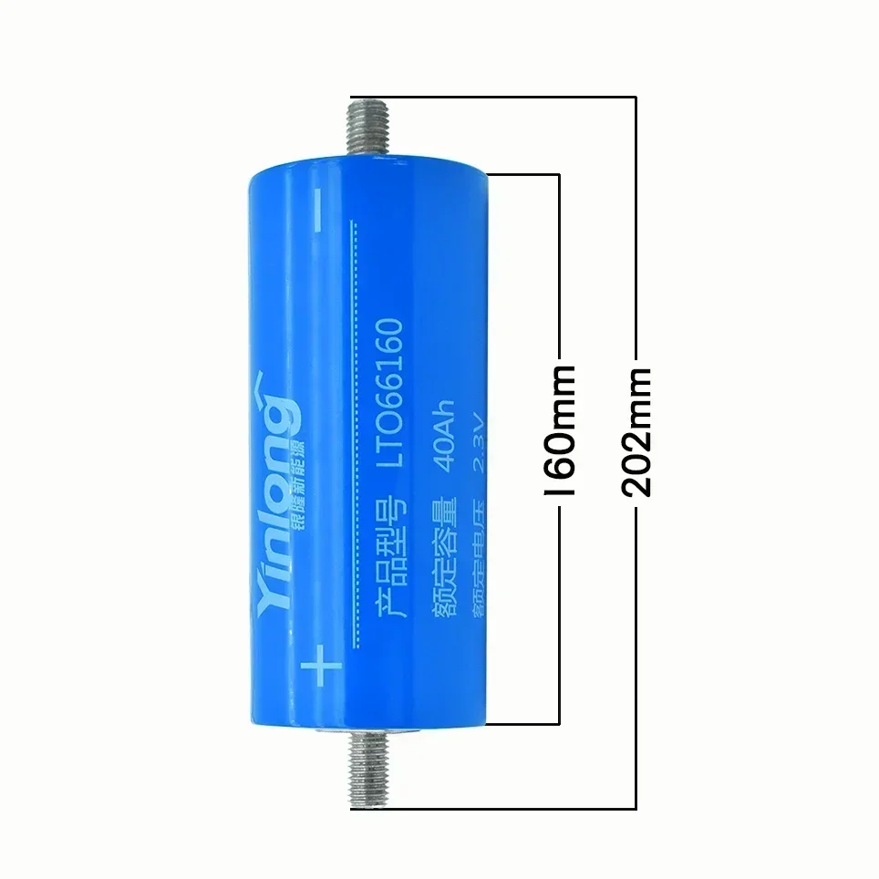 2024 New 100% original Yinlong LTO66160H 2.3V 40Ah cylindrical lithium-ion battery, titanium oxide LTO66160 titanate battery