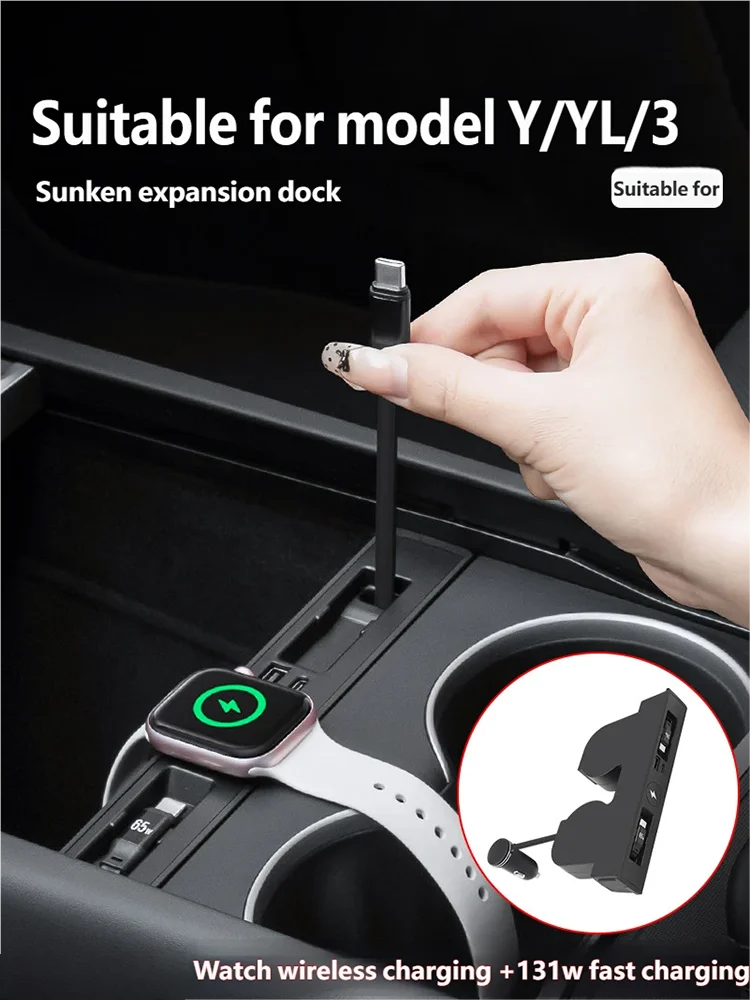

Для Tesla Model Y 3 Juniper: Выдвижная док-станция для центральной консоли Model YL с быстрой зарядкой Highland и USB-хабом