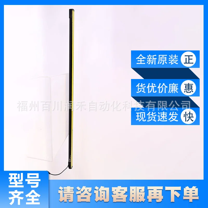 C2C-EA12030A10000 Sick Safety Light Curtain Diagnosis Convenience 1213213 New Original Inquiry