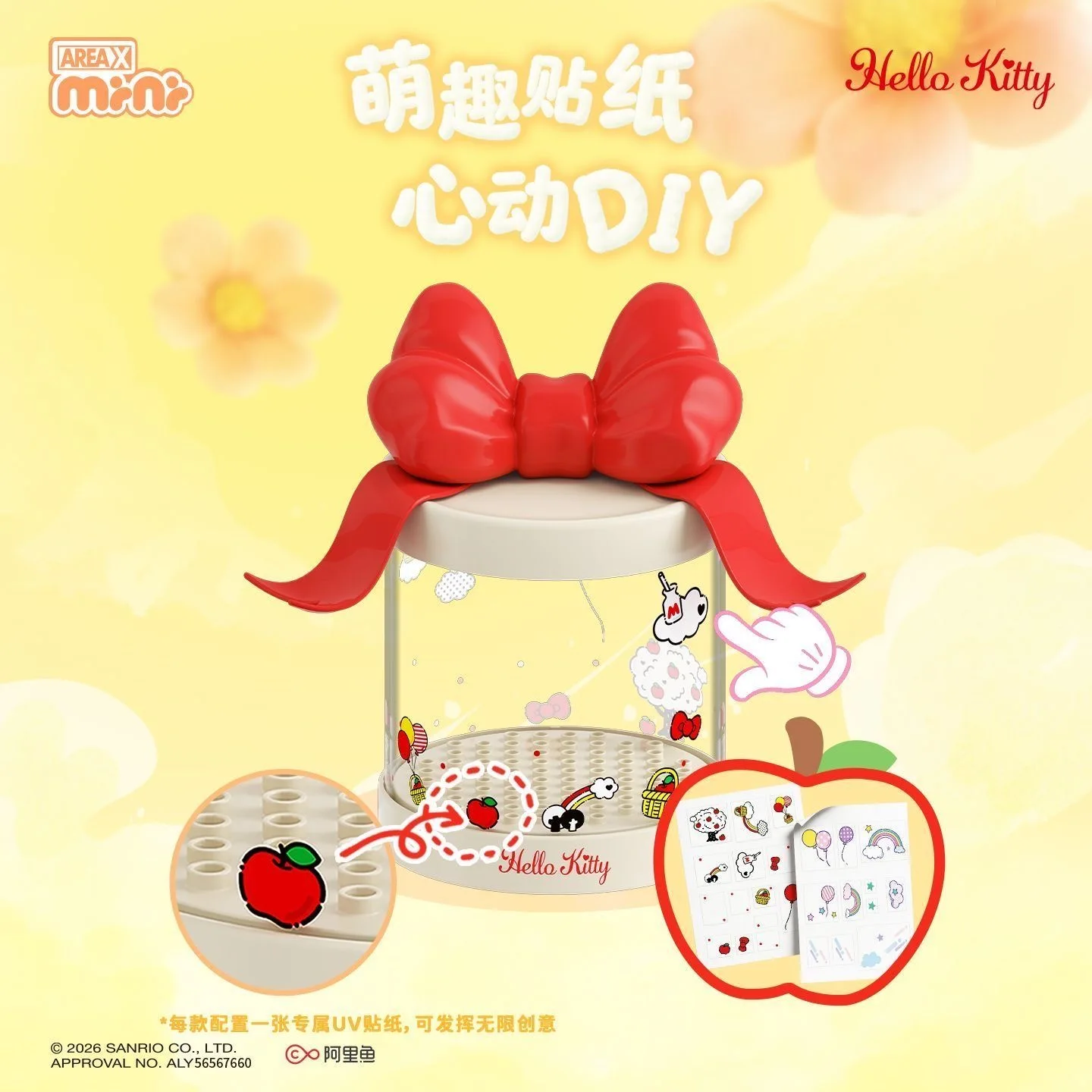 Official AREAX Sanrio Hello Kitty Pompompurin My Melody Sweet Dream Gift Box Blind Bag Mini Blocks Cute Bedroom Ornament Set view 3