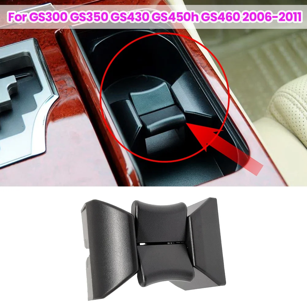 A22E-Center Console Cup Holder Insert Divider For LEXUS GS300 GS350 GS430 GS450H GS460 2006 07 08 09 10 2011 New 55618-30040