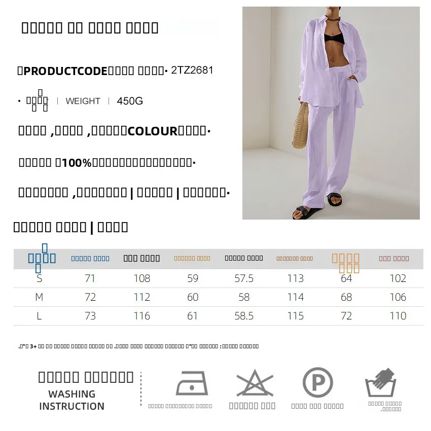 

Модный повседневный комплект из чистого хлопка, новинка 2024 года, простой облегающий крой, рубашка и брюки, комплект из двух предметов, удобный, дышащий, весенняя коллекция