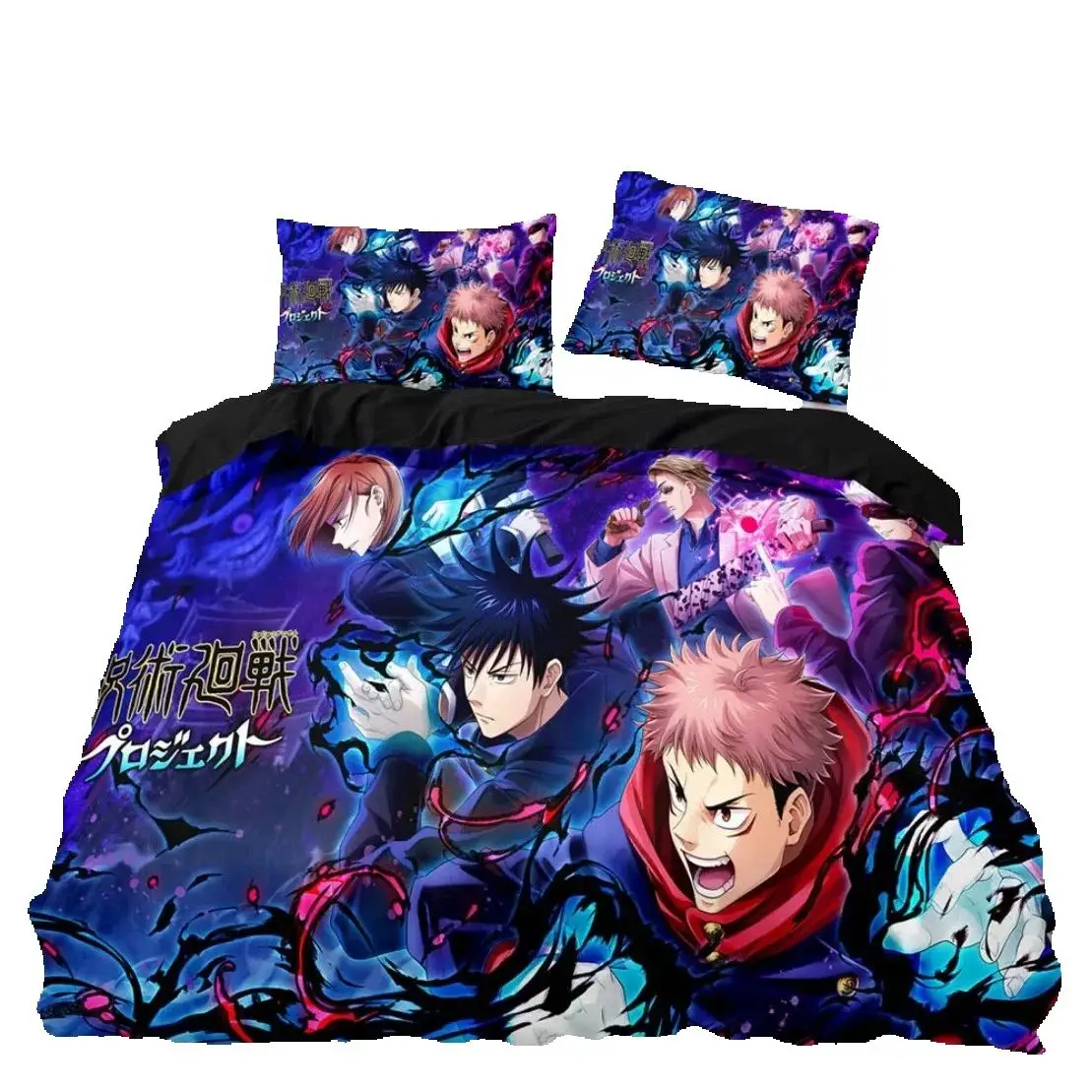 Satoru Gojo Quilt Cover and Pillowcases Single/Double/Queen/King,Japan Famous Anime Duvet Cover Sets,Jujutsu Kaisen Bedding Set