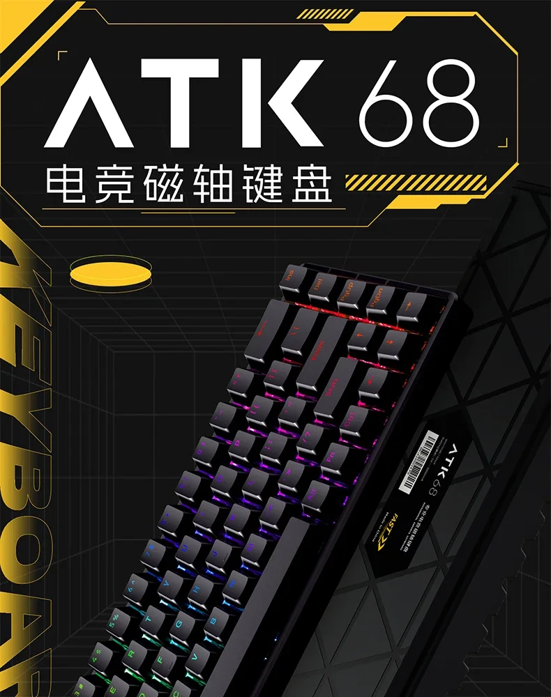 ATK68 Gaming Magnetic Shaft Keyboard 68 Keys Fearless Compact Customized Mechanical Wired RT 40-segment Adjustable FPS 3A Esport