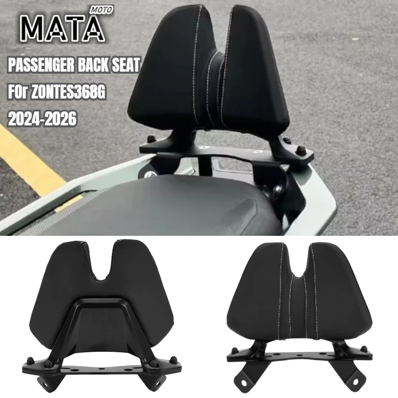 Motorcycle Backrest Passenger Rear Backrest Lumbar Support Non-destructive Installation Rear Cushion Modified for ZONTES 368G