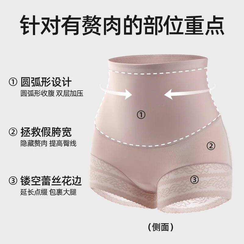 Gentle.Bear Women High Waist Underwear Body Shapewear 2024 New Ladies Shorts Seamless Panties Elastic Breathable Soft Briefs