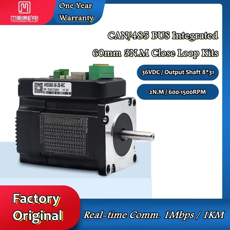 

JMC 60MM 36VDC 2.0N.M RS485 + CANBus Comm. Integrated Close Loop Stepper Motor & Drive for CNC 3D Print Machine Kits