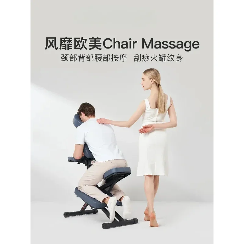Home Folding Massage Chair Acupuncture Chair Traditional Chinese Medicine Massage Care Moxibustion Hot sa