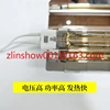 Banding Machine Preheating LampMachine Baking 2