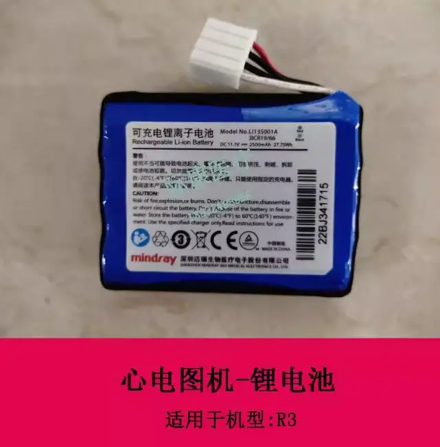 Original Mindray Ur8/umec6/umec10/umec12 Monitor Original Lithium Battery 11.1v2500mah