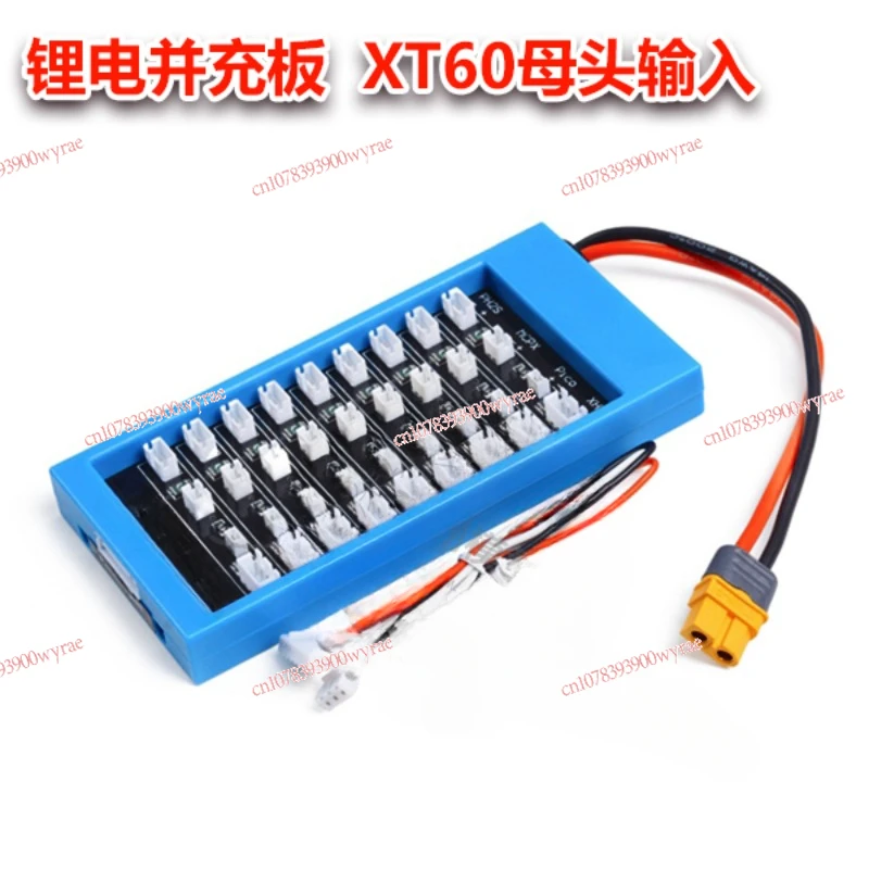 Multifunctional small battery parallel charging board