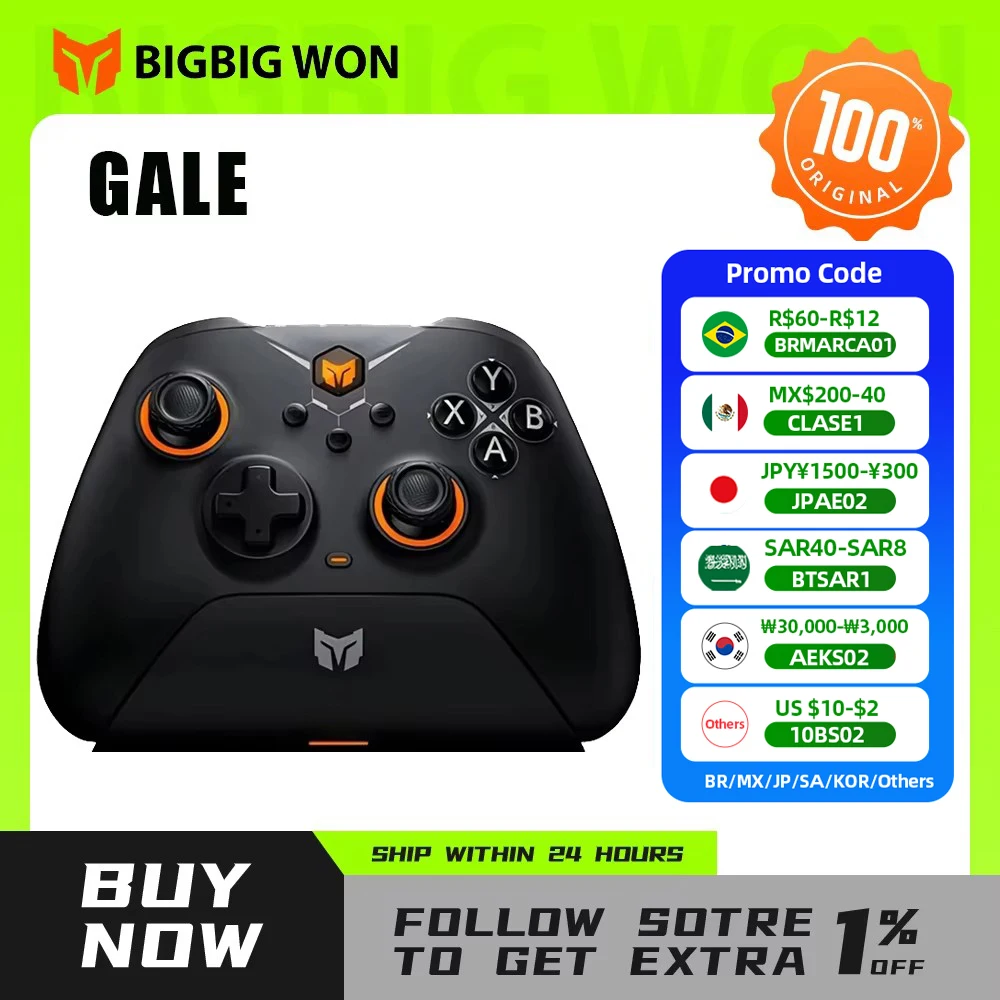 Bigbig Won Gale Wir… - image