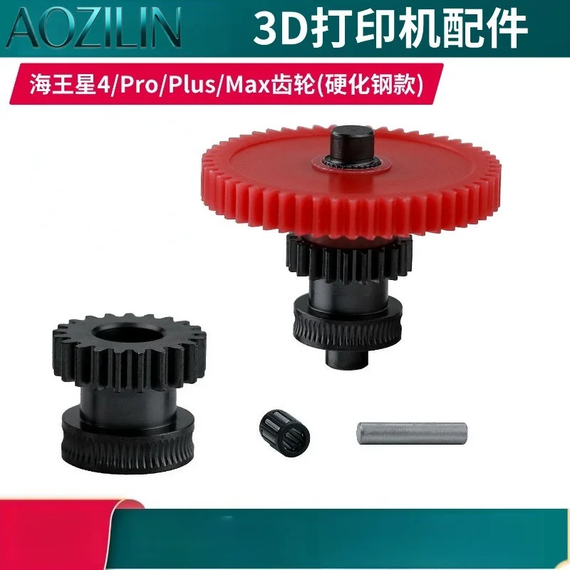 AOZILIN DLC Coated Hardened Steel Extruder Gear, Spare Part for Neptune4 Series 3D Printer