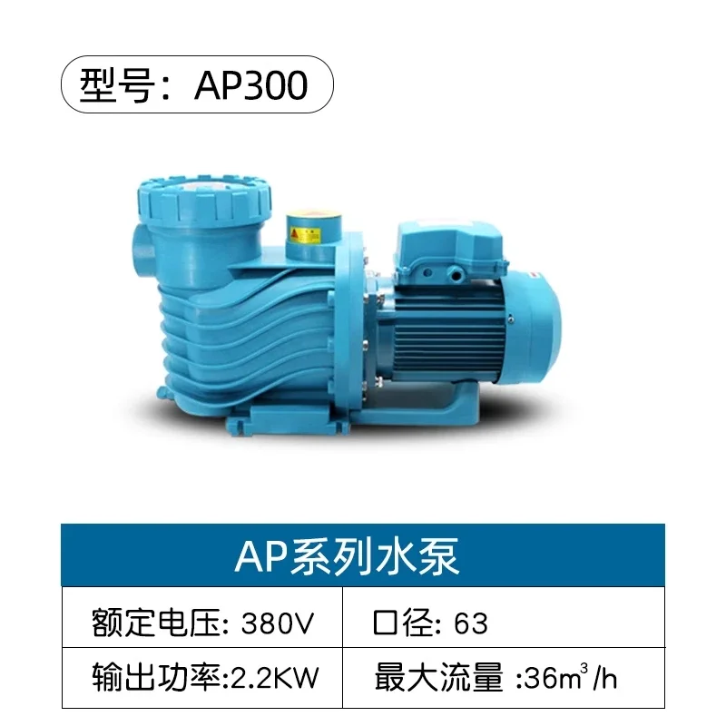 High performance swimming pool  filter circulating water  plastic sewage suction  sauna bath hot spring pump equipme