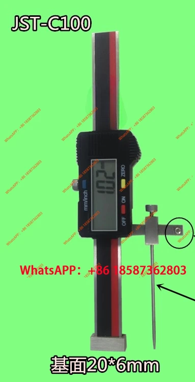 The digital display surface difference ruler JST-C20/C30/C40/C50/C100/WB/JST-30V/JST-20V quality assurance