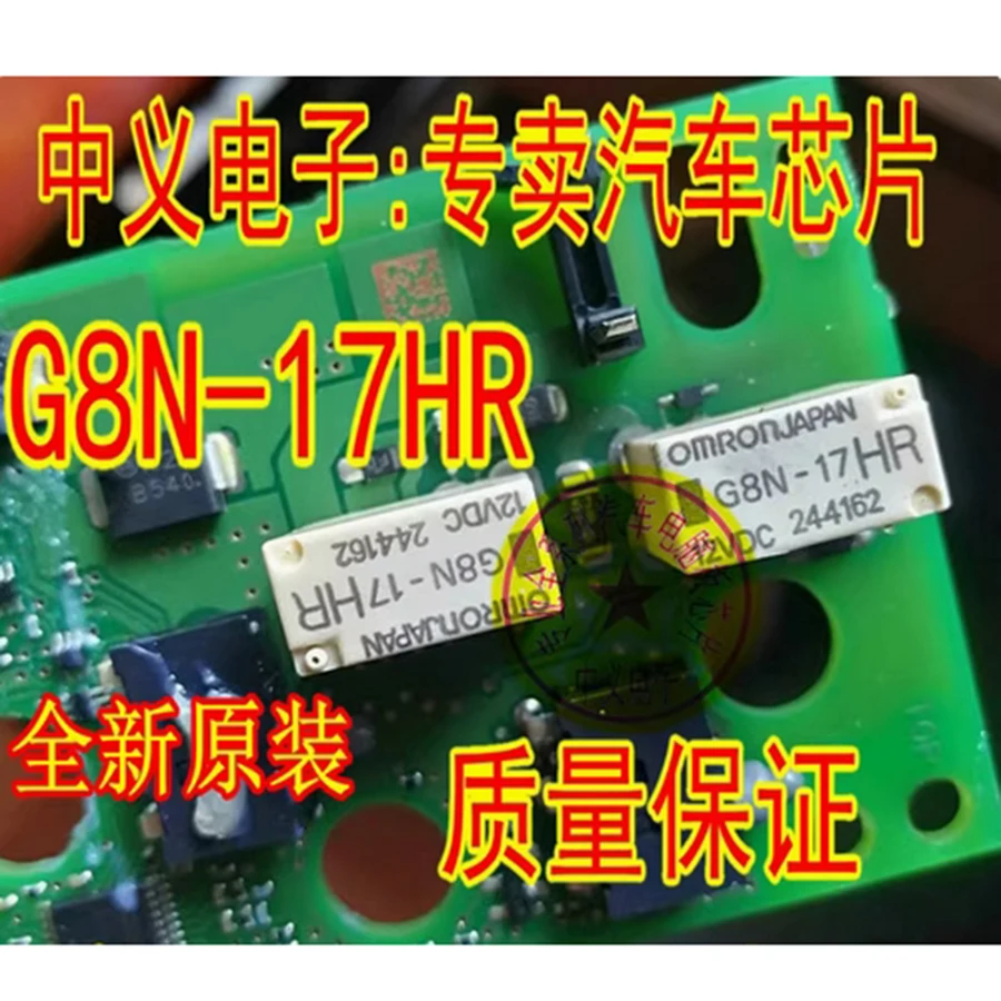 1Pcs/Lot Car Relays…