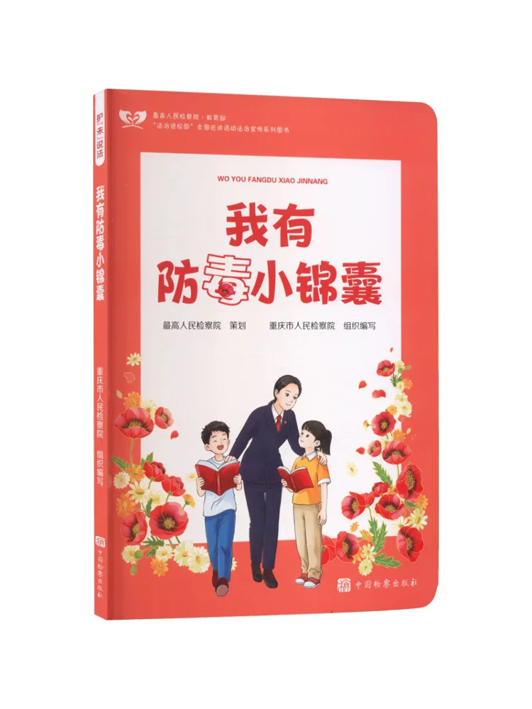Book-Winshare 