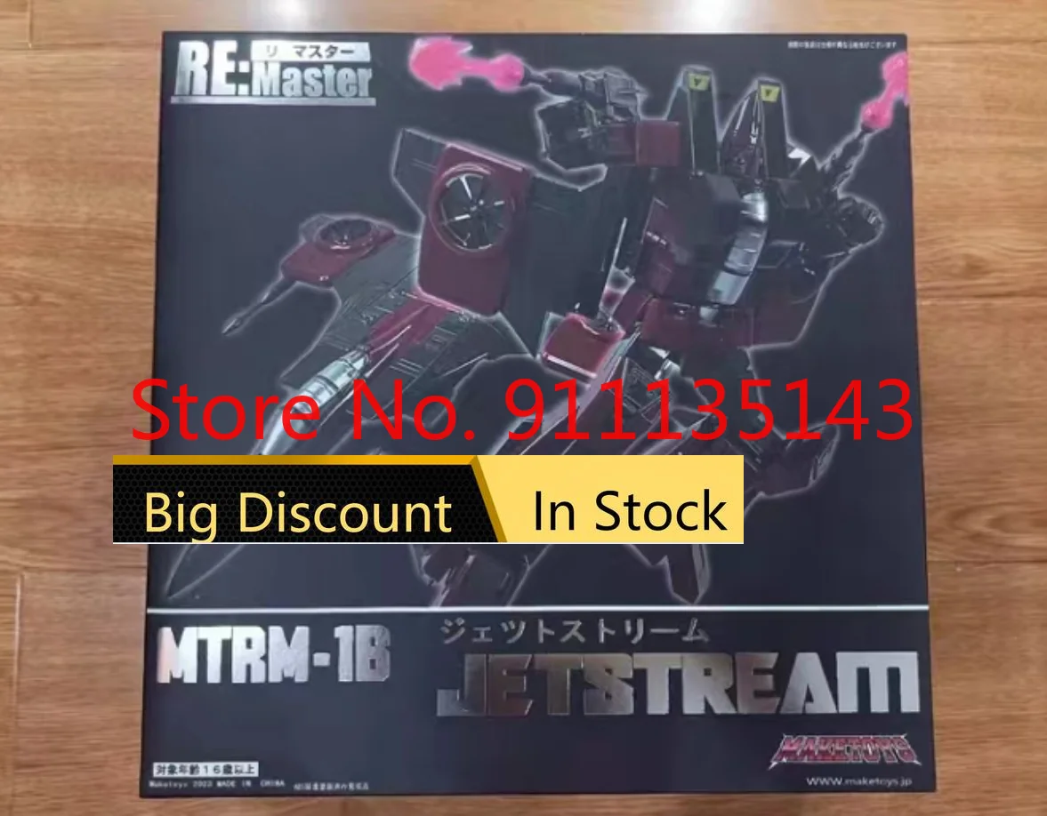 

Фотообои Maketoys MT MTRM-EX16