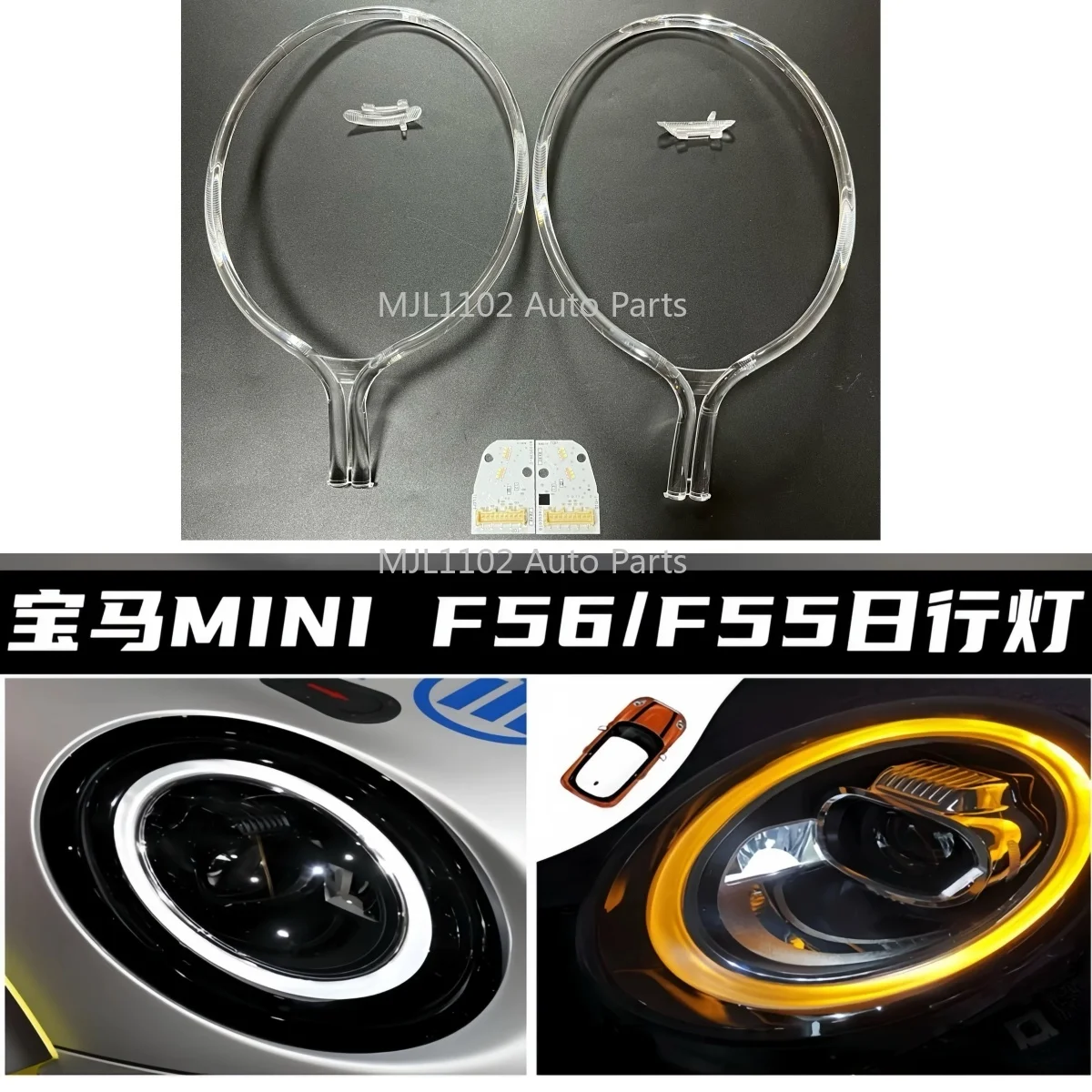 Angel Eye LED Board Light Guide Strip Tube For BMW MINI Cooper F55 F56 2014-2018 DRL Daytime Running Light Refit Led Chips Board