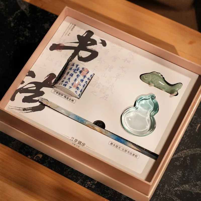 Wenfang Calligraphy Gift Box Set Ceramic Audio Pen, Ink Paper and Inkstone Creative Gifts Gift Companion