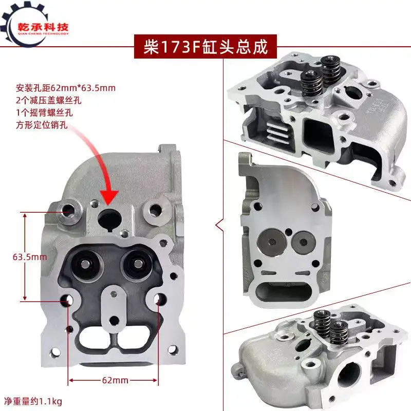 

Single cylinder diesel generator accessories 170F173F178F188F186FA190F192F195 cylinder head assembly