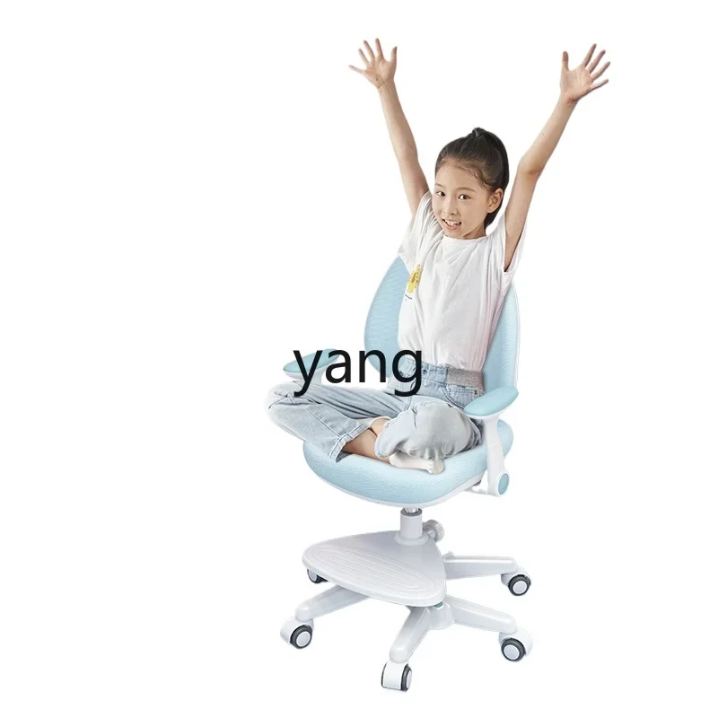 LH Study Chair Correction Sitting Position Lifting Chair Household Writing Chair