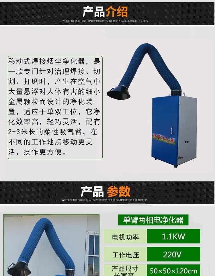 Mobile welding purifier 3kw fog dust collector, single arm vacuum cleaner