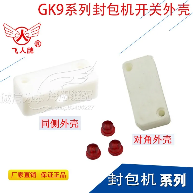 Feirenpai Sewing Ma…