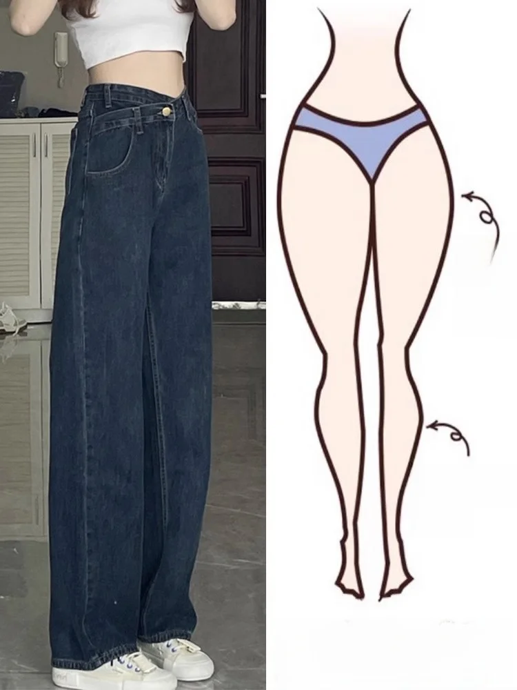 

High Waist Wide Leg Jeans Women's Spring Summer Loose Fitting Slimming Design Floor Length Straight Cut Trousers