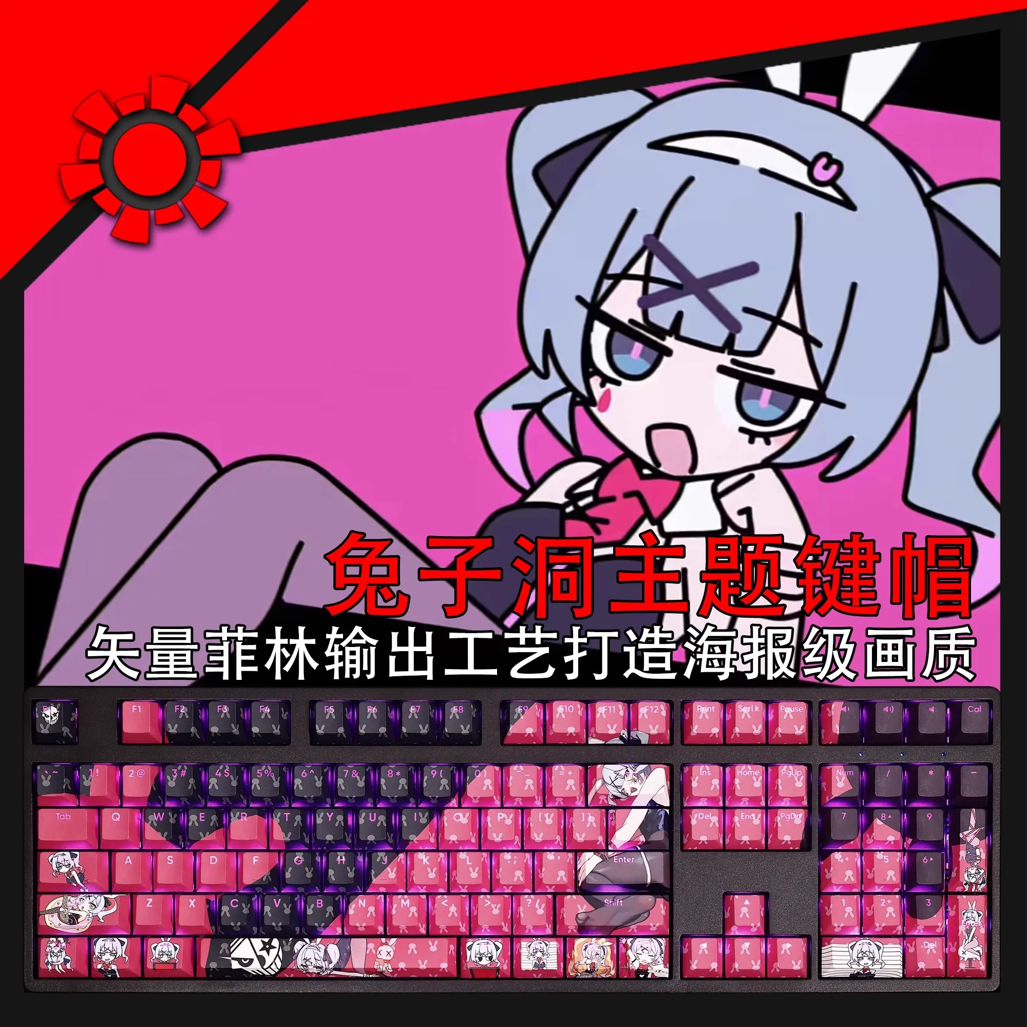 108 Keys/set Rabbit hole Keycap PBT Dye Subbed Backlit Keycaps Anime Key Caps For ANSI 61 87 104 108 Keyboard