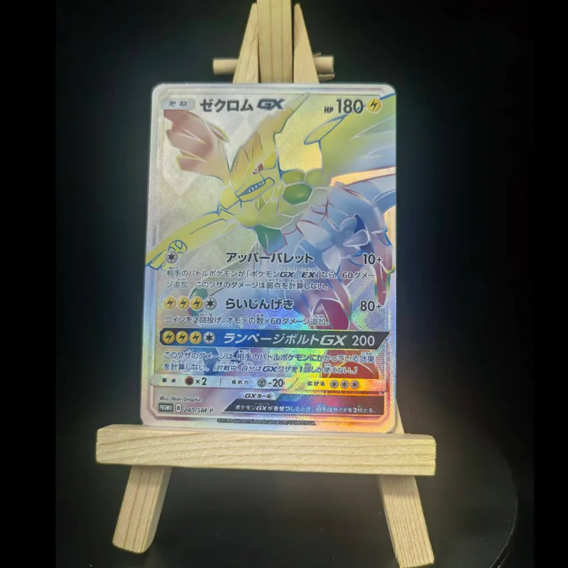 Fai da te serie Pkm giapponese Tag Team Eevee Snorlax Arceus Dialga Palkia Charizard Braixen Raichu Pikachu Gx Gioco di carte collezionabili