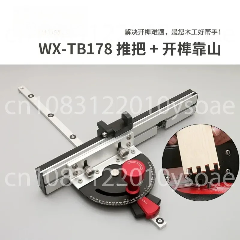 Push Handle Push Ruler Telescopic Chute Woodworking Angle Table Saw Band Saw Flip-chip Engraving Machine Trimming DIY