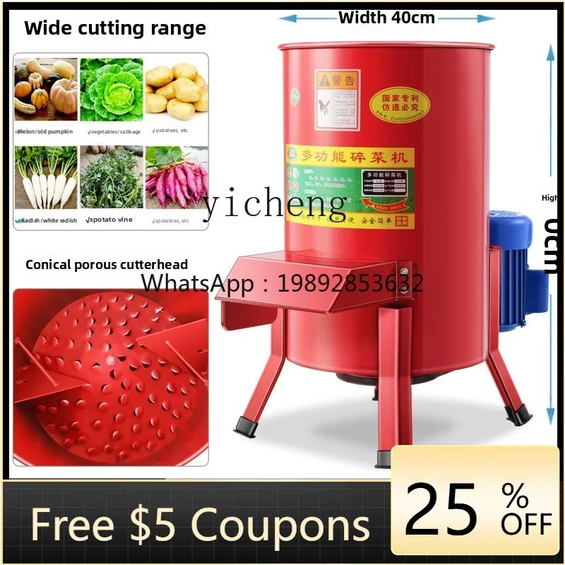 

vegetable cutter chicken duck goose breeding feeding pig grass chopper pumpkin sweet potato household vegetable crusher