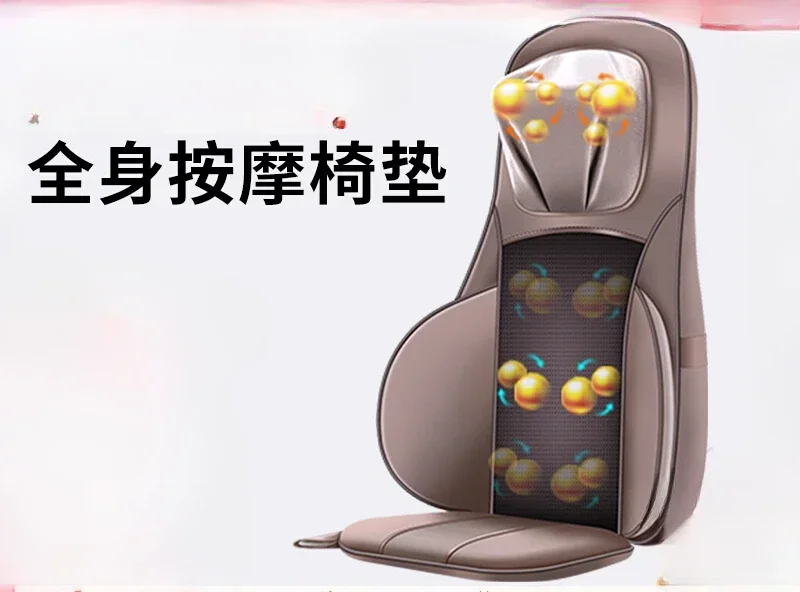 Massage pad Multifunctional whole body home car Shoulder and neck Back Waist Cervical vertebra instrument Chair cushion Cushion