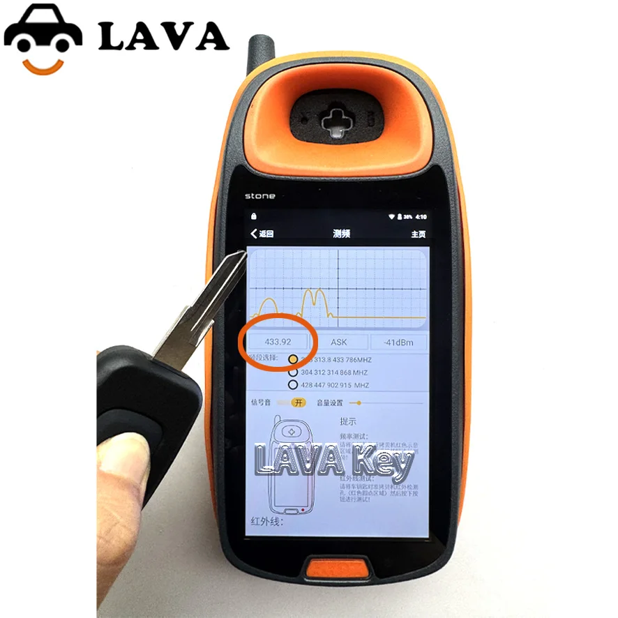 Рисунок 4 - LAVA 4A чип 433 МГц автомобильный