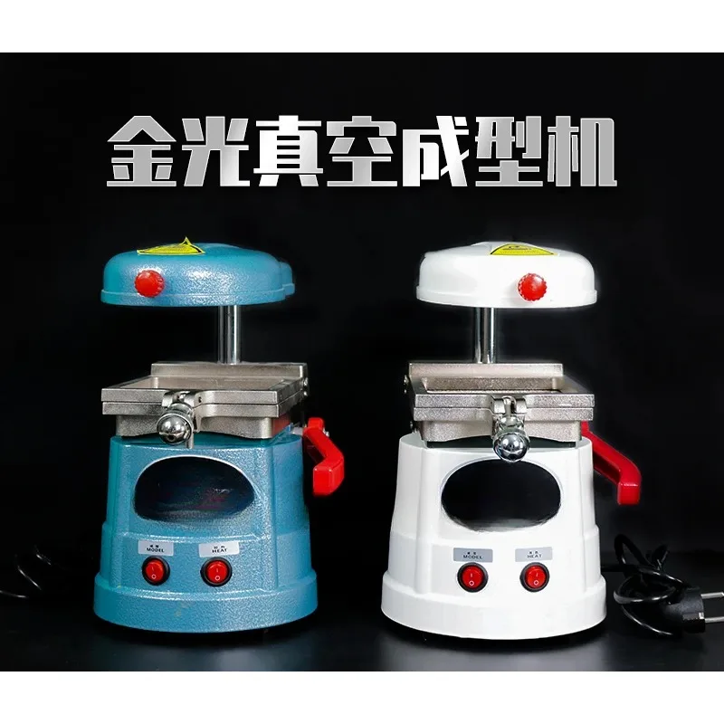 

Dental Golden Film Pressing Machine Vacuum Forming Machine Making Orthodontic Holder Dental Equipment for Technicians